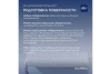 Краска Dulux Professional Diamond Extra Matt глубокоматовая BC 9 л NEW