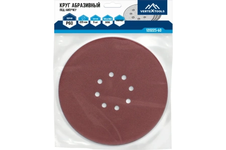 Шлифовальный круг P60 VertexTools 225мм 8 отверстий уп.5шт. 120225-060