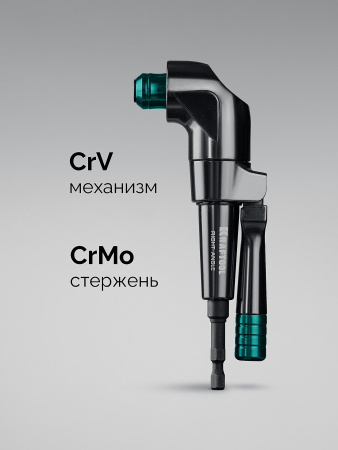 Держатель бит угловой KRAFTOOL RIGHT ANGLE, 140 мм арт. 26767