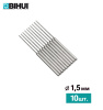 Набор алмазных игл (фрез) для гравера BIHUI 1.5 мм, 10 шт. в упак., арт. AGMMS15