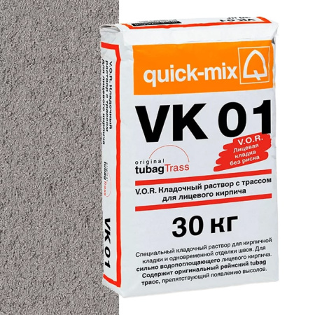VK01.T стально-серый, цветной кладочный раствор для кирпича с водопогл.7-11%, quick-mix, 30кг арт.VK 01.T