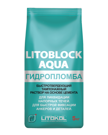 LITOBLOCK AQUA Гидропломба LITOKOL 5кг