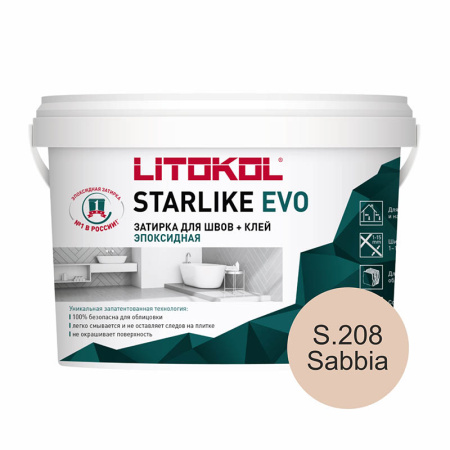 STARLIKE EVO, SABBIA S.208 Эпоксидная затирка LITOKOL 2,5кг