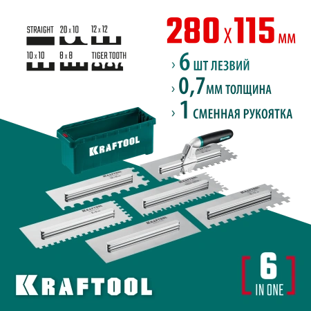 Набор гребенок KRAFTOOL (8 предметов) арт. 33268-H6