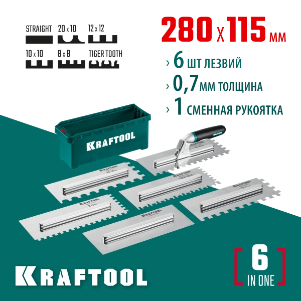 Набор гребенок KRAFTOOL (8 предметов) арт. 33268-H6