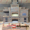 Печной кирпич КС-Керамик Аренберг R60 250х65х120, R60