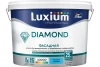Краска Luxium (Dulux) Professional Diamond Фасадная BW 9 л