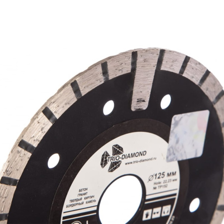 Диск отрезной алмазный Трио Диамант Turbo PRO Глубокорез 125мм/22,23мм/2,5мм, TP152