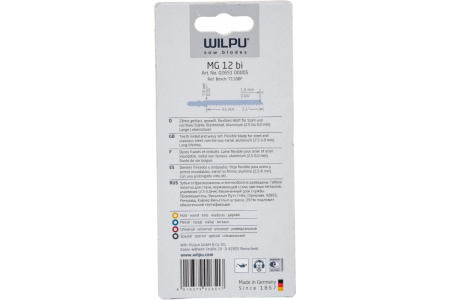 Пилка для электрического лобзика по металлу  WILPU MG 12 bi уп.5шт. арт.0265100005