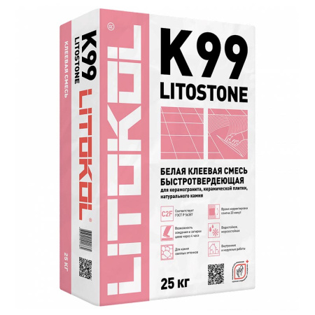 K99 LITOSTONE белый Клей для плитки быстрого схватывания (С2 F) LITOKOL, 25 кг