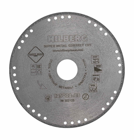 Диск отрезной алмазный Hilberg Super Metal Correct Cut 125мм/22,23мм/1,5мм, 502125