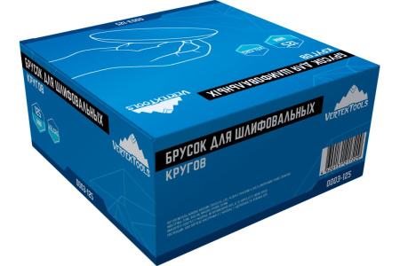 Шлифок ручной круглый 125мм VertexTools 3-125