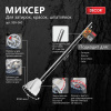 Миксер DECOR 60 мм для затирок, красок, шпатлевок, хвостовик d 6 мм арт. 999-060