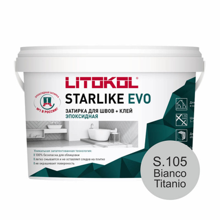 STARLIKE EVO, BIANCO TITANIO S.105 Эпоксидная затирка LITOKOL 2,5кг