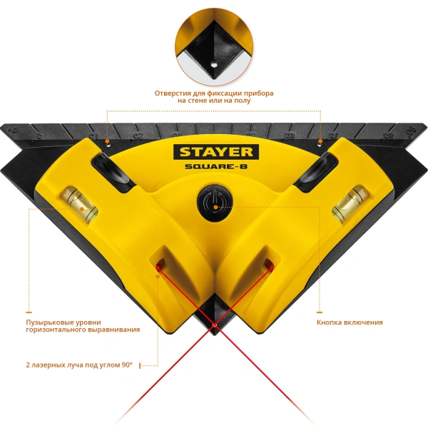 Лазерный угольник для кафеля STAYER Professional 8 м