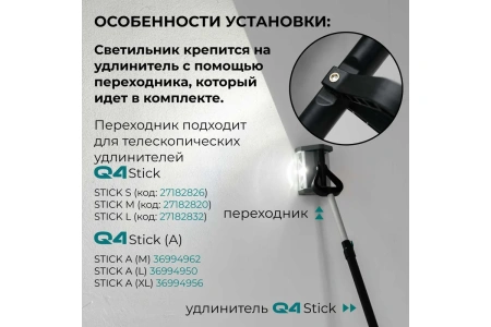 Светильник малярный LOSSEW LAMP P3 TWL