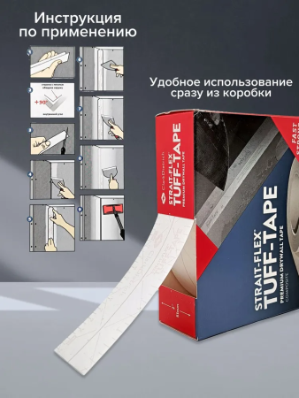 TUFF-TAPE (Красная) 50.4 мм х 30.48 м углозащитная композитная лента Strait flex