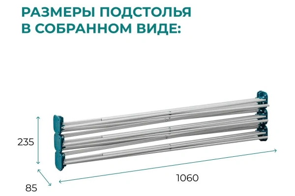 Доборный элемент 80 1х3 60х120см, Lossew Q4 арт.ANTDE9013