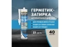 Герметик силиконовый Ceresit жасмин 40, 280мл