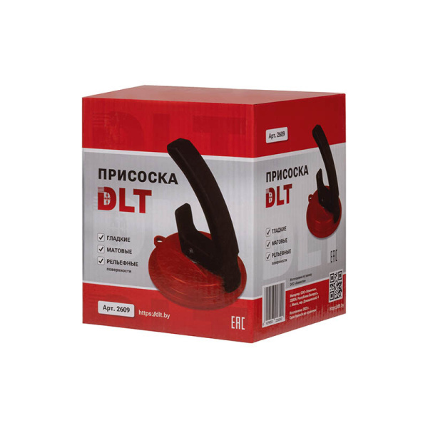Присоска DLT для гладких, матовых и рельефных поверхностей, арт.2609