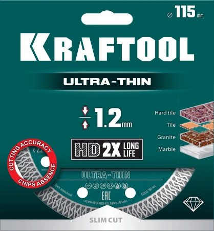Диск алмазный отрезной KRAFTOOL ULTRA-THIN 115х1.2 мм ультратонкий х-тип 115мм/1,2мм