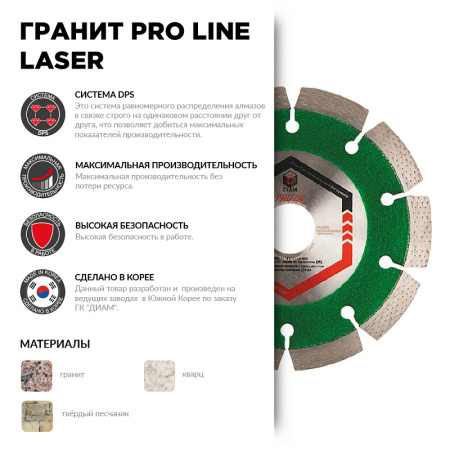 Диск с фланцем-переходником DIAM PRO LINE Гранит 125мм/22,2/M14, 030649 Диск с фланцем-переходником DIAM PRO LINE Гранит 125мм/22,2/M14, 030649