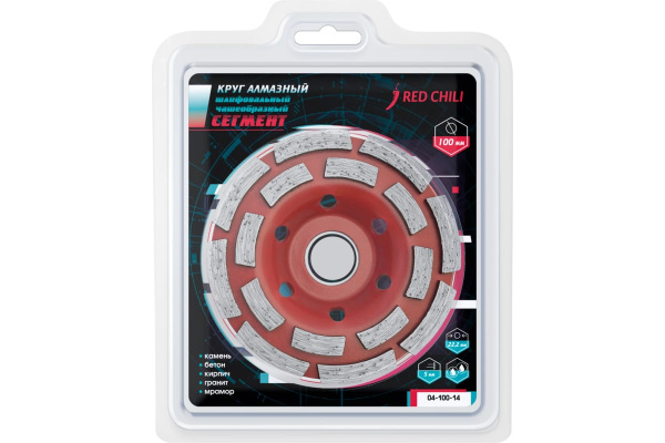 Чашка шлифовальная RED CHILI СЕГМЕНТ 100мм/22,2мм 04-100-14