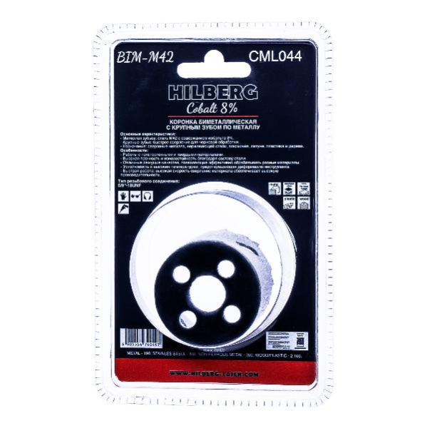 Коронка биметаллическая по металлу 44мм, крупный зуб, Hilberg Bi-Metal Cobalt 8% (М42), CML044