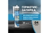 Герметик силиконовый Ceresit серебристо-серый 04, 280мл