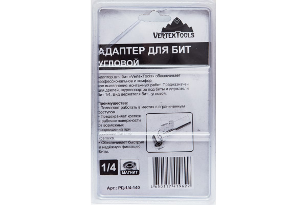Редуктор для бит угловой 140мм VertexTools РД-1/4-140
