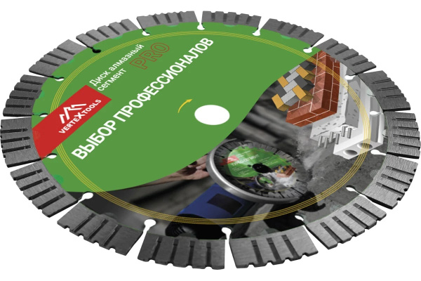 Диск отрезной алмазный VertexTools ТУРБО-СЕГМЕНТ  230мм/22,23мм/2,7мм, 04-230-28