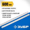 Усиленная нержавеющая линейка 0,60 м ЗУБР Про-60 арт. 34280-060