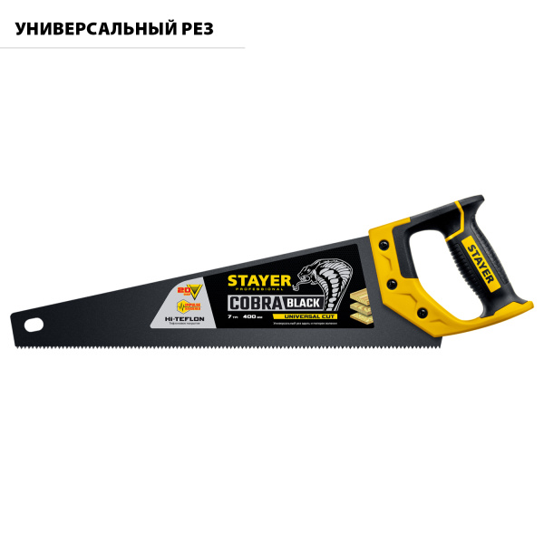Ножовка по дереву универсальная STAYER Cobra Black, 400 мм Professional арт. 2-15081-40
