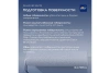 Интерьерная краска Dulux 3D White 2,5 л
