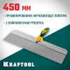 Шпатель фасадный KRAFTOOL 450мм арт. 10036-450