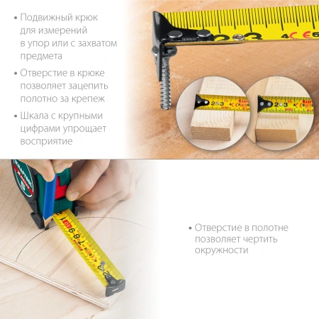 Рулетка 5м KRAFTOOL X-Drive, 5 м х 25 мм