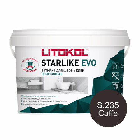 STARLIKE EVO, CAFFE S.235 Эпоксидная затирка LITOKOL 2,5кг