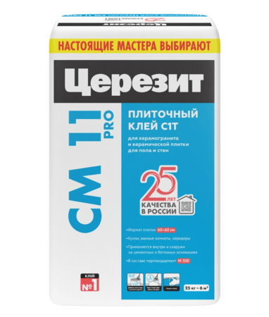 Клей для плитки и керамогранита Церезит CM 11 Pro 25 кг арт. 202721