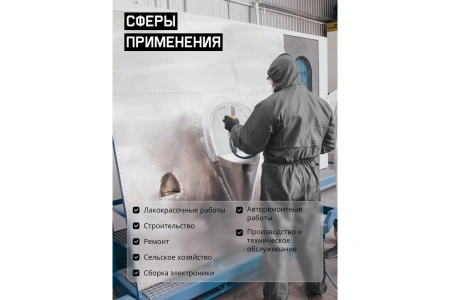 Малярный многоразовый комбинезон Jeta Safety, размер L/50-52, JPC75g-L