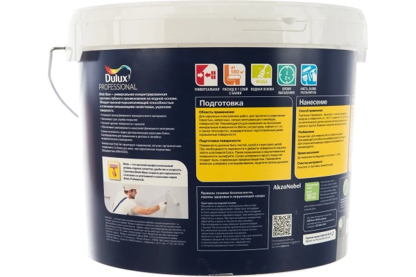 Грунтовка глубокого проникновения Dulux Bindo Base 9 л