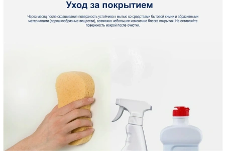 Краска Dulux Ultra Resist Кухня и ванная матовая BW 1 л
