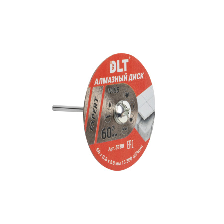 Алмазный диск для гравера DLT № 55 EXPERT Ø60мм*0,7мм