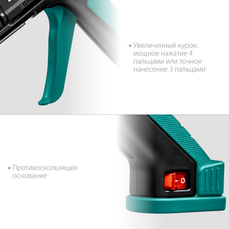 Клеевой (термоклеящий) пистолет KRAFTOOL Grand 200, стержень 11-12 мм, 25 г/мин. арт. 06839