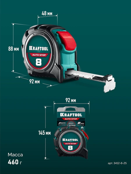 Рулетка KRAFTOOL AutoStop, 8 м х 25 мм