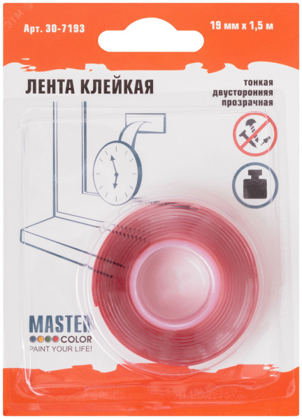 Лента клейкая двусторонняя Master Color Power Transparent 19мм x 1,5 м прозрачная арт. 30-7193