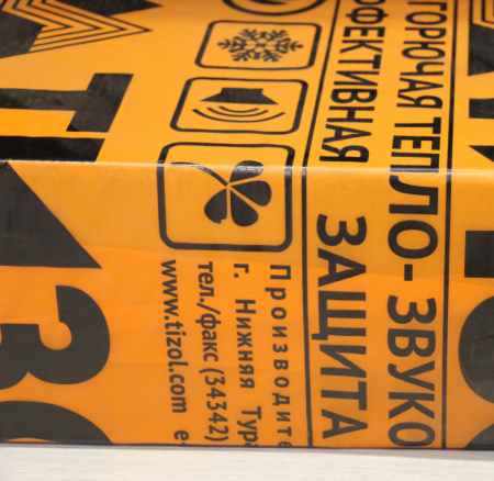 Картон огнеупорный гибкий базальтовый БВТМ-ПМ 1250х600 мм, 10мм