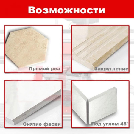 Плиткорез электрический DLT OptiTronic Auto-1200 (версия PRO) с АВТОМАТИКОЙ (SHIJING 9033), арт.1838