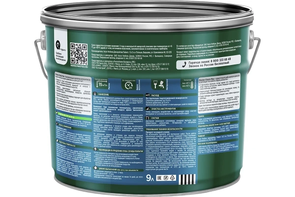 Грунт-антисептик Pinotex Classic Plus CLR (под колеровку) 9 л