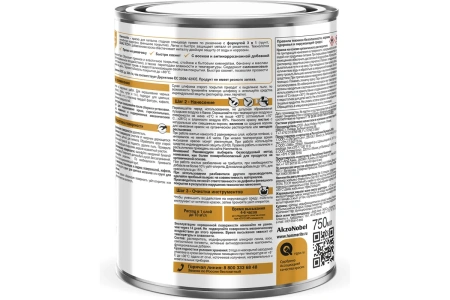 Краска Hammerite Для металла гладкая, темно-серая RAL7016 2 л