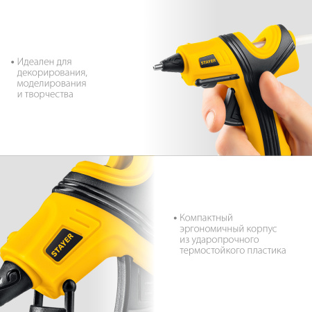 Клеевой пистолет STAYER PRO 7, стержень 7 мм, 7 г/мин. арт. 0681-07